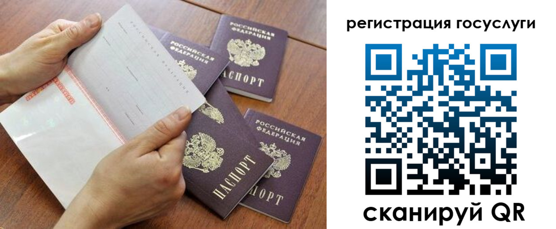временная регистрация купить в Бавлах