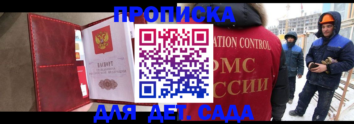 найти адрес прописки в Бавлах