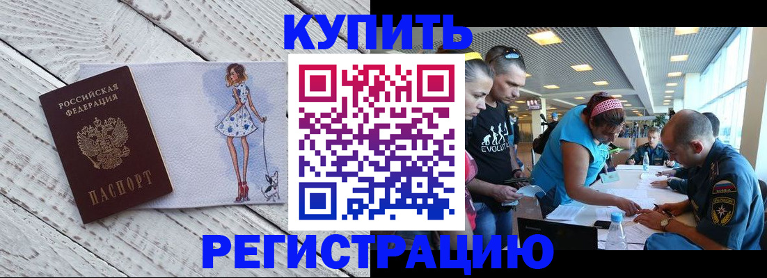 пропишу в квартире в Бавлах